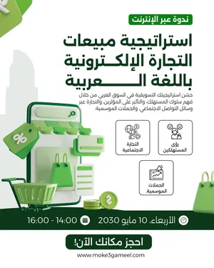 خيال للدعاية والإعلان