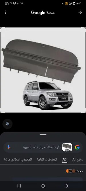 باجيروو مستبيشي