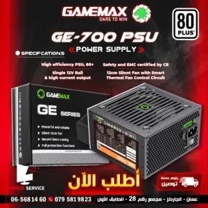 مزود طاقه باور سبلاي جيماكس بيسي PC تجميعة 700 Power Supply GE-Series