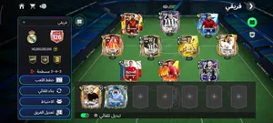 حساب فيفا موبايل