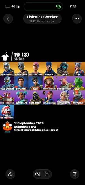 حساب فورت نادر