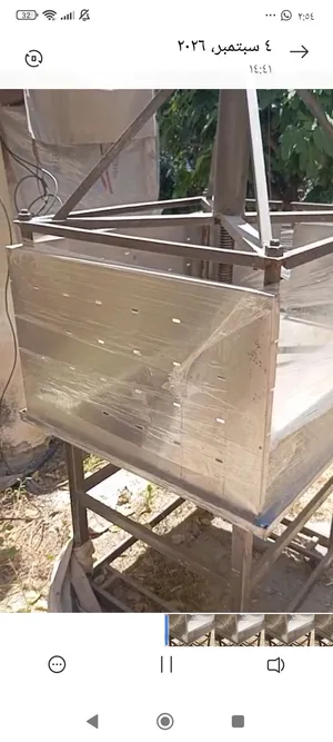 مكبس بادنجان مكدوس