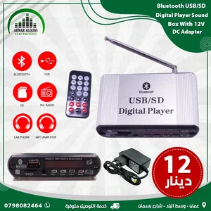 مشغل MP3 بلوتوث Digital Player USB/SD/Bluetooth