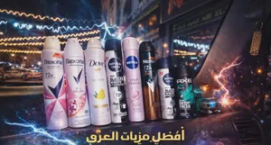 مزيل عرق نيفيا وركسونه دوف اكس