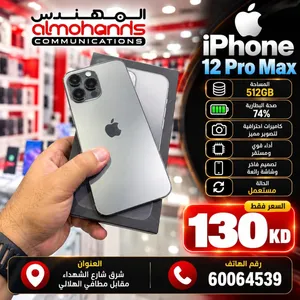 Iphone 12 promax 512gb 74%
