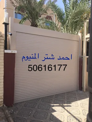احمد شتر المنيوم