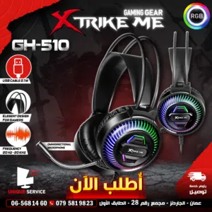 سماعات جيمنغ مضيئة اصلية XTRIKE ME GH-510 wired headset RGB USB CABLE 2.1M