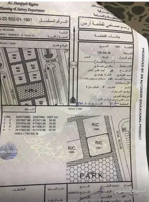 ارض تجاريه كونر موقع عالشارع العام او التبادل