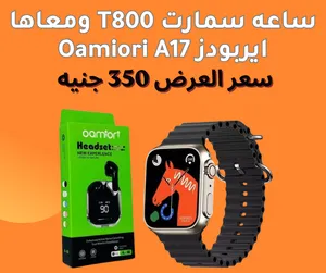 Other smart watches for Sale in Cairo