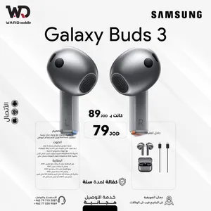Samsung Galaxy Buds 3 سامسونج بودز 3