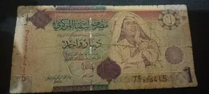 عملات مشكله بالحاله المعروضه