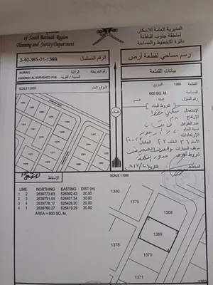 ارض للبيع ولاية السويق مربع خضراء بورشيد المرحلة الخامسه