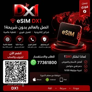 Gift Cards - Others gaming card for Sale in Al Sharqiya