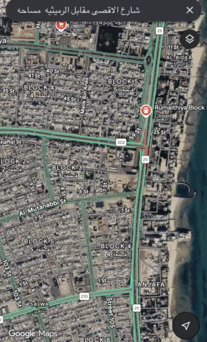 Residential Land for Sale in Hawally Salwa
