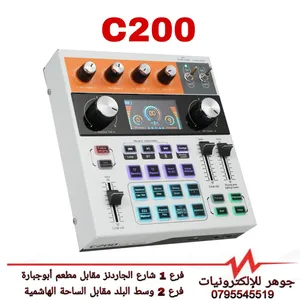 كرت صوت عالي جودة للبث مباشر وتسجيل إحترافي