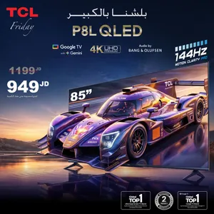 عرض نااار على شاشه TCL اكبر حجم 85 بوصه QLED تردد 144Hz موديل P8L