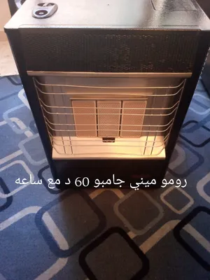 صوبه غاز رومو للبيع بحاله ممتازه