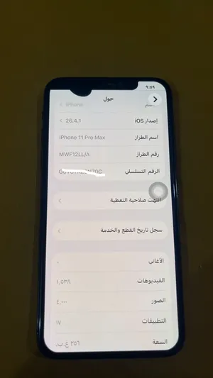 ايفون 11برو ماكس نضافة شوفة عينك ادخل للوصف