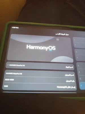 Huawei Other 32 GB in Irbid