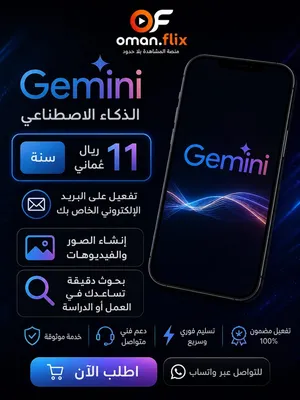 Gift Cards - Others gaming card for Sale in Muscat