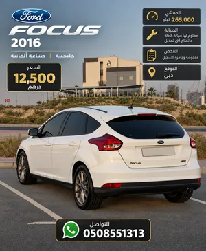 فورد فوكس 2016 خليجي – مفحوصة وجاهزة