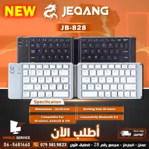 لوحات مفاتيح / كيبورد وايرليس ميني Jeqang JB-828 Keyboard Wireless For Office and Work