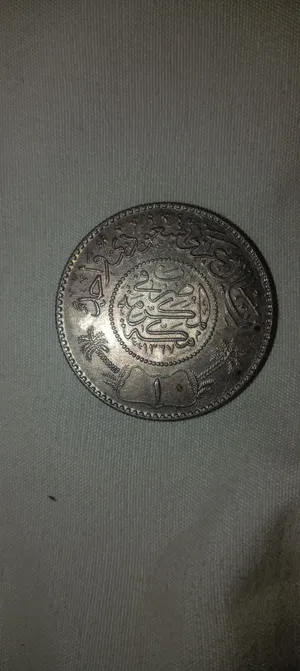 ريال سعودي فضي واحد عهد الملك عبدالعزيز آل سعود سنة 1367هـ / 1948م الضرب: مكة المكرمة فضة عيار 0.917