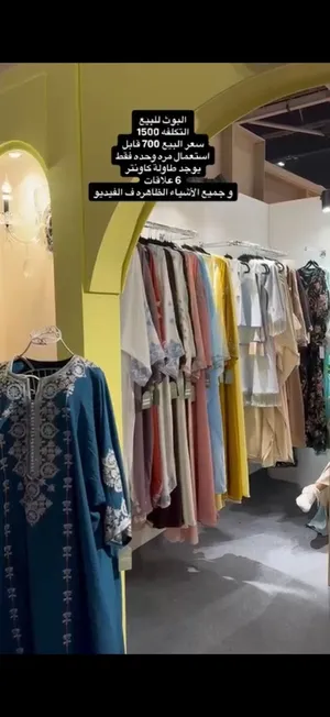 عدم التفرغ