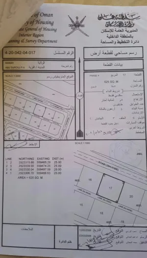 Residential Land for Sale in Al Dakhiliya Manah