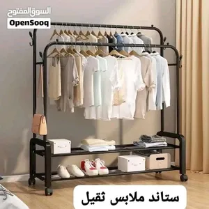 ستاند ملابس نوعية ثقيله