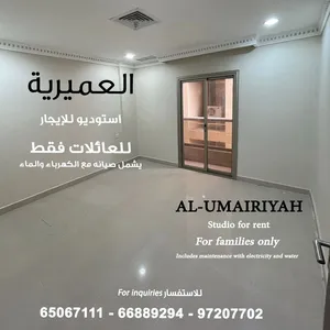 150 m2 3 Bedrooms Apartments for Rent in Al Ahmadi Mahboula