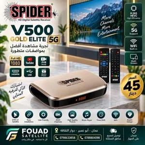 رسيفرv500فقط45