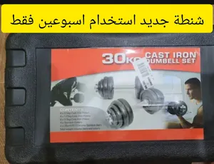 اقوى شنطة حديد عرطة حرق سعر%