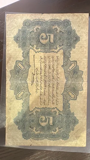 خمس ليرات عثمانية أصلية نادرة جداً إصدار عام 1915 م لهواة المقتنيات