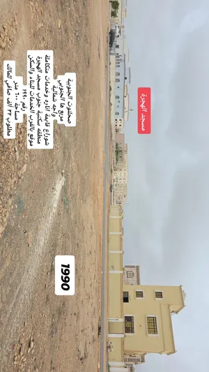 صحلنوت الجنوبية مربع ها الجنوبي منطقه سكنية شوراع قايمه واناره كل خدمات موجوده للبناء والسكن الفوري
