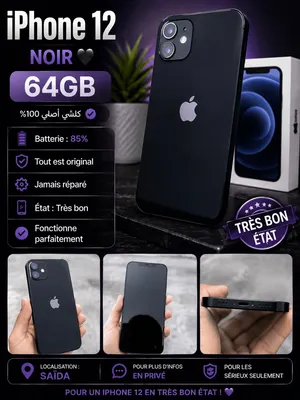 iPhone 12..