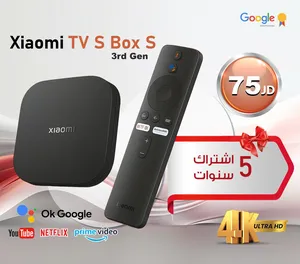 شاومي بوكس الجديد كليا 2025-Xiaomi TV Box S 3rd Gen 4K Ultra HD 2G 32G فقط   مع هديه شامل التوصيل 70