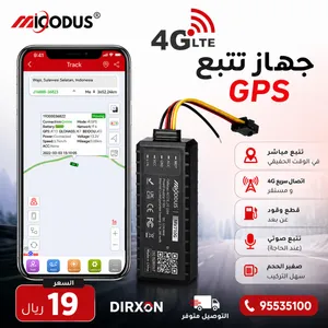 اجهزه تتبع المركبات والدراجات نوعية راقيه بعضها بدون شريحه ومنها يعمل بالشريحه GPS  4G وبطارية قوية
