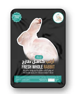 ارانب اسبانيه مذبوحه في عمان طازجه