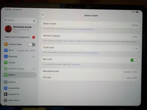 ايباد برو 11 انش
