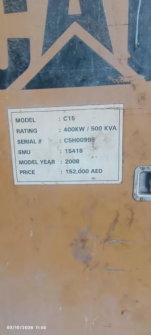 2 مولدات كهرباء للبيع
