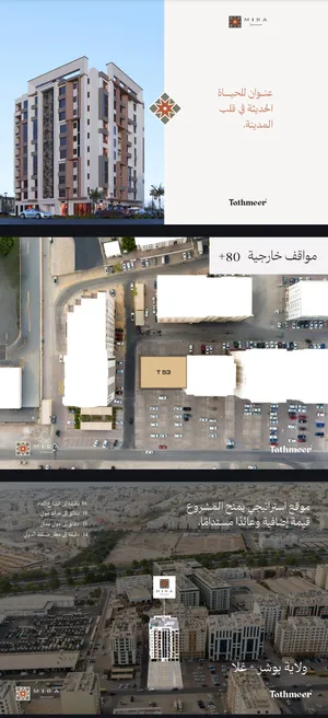 شقتان جديدتان للبيع ب غلا من المالك مباشرة