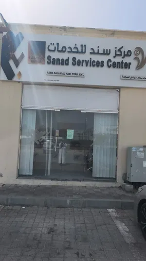 مكتب سند للبيع
