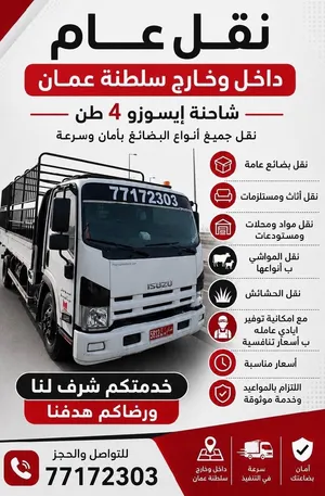 نــقـل عــام 24 ســاعــة ،