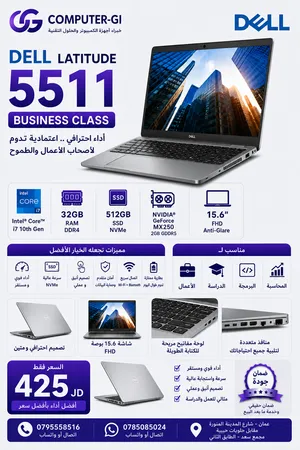 Dell Latitude 5511  i7 الجيل العاشر  32GB RAM  NVIDIA MX250  425 JD