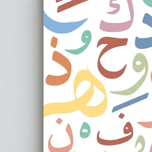 معلّمة ومدرّبة اللغة العربية طلاب الجامعات Arabic tutor online, professional education