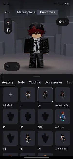 حساب بلوكس فرون