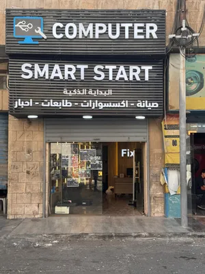 محل كمبيوتر و خلوي للإيجار في طبربور مع البضاعة او بدون