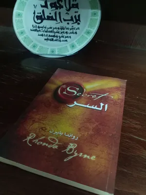 كتب شبه جديدة روايات وذاتية الكتاب الواحد 6000 دينار عراقي فقط