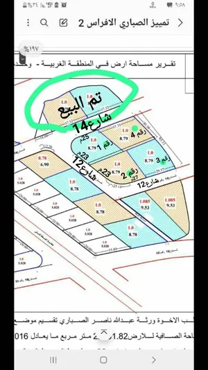 residential-land-for-sale-in-dhamar-dhamar-city